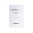 Emulation Inner Working 13th Edition inside cover black print on white.